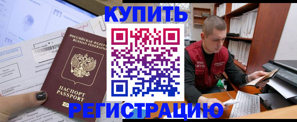 пропишу в квартире в Саратовской области